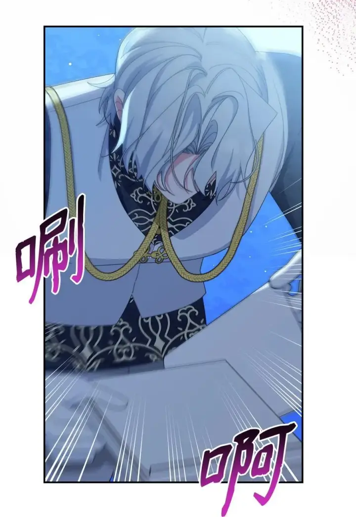 漫画《我来负责男主的福利》78 分道扬镳第46张图