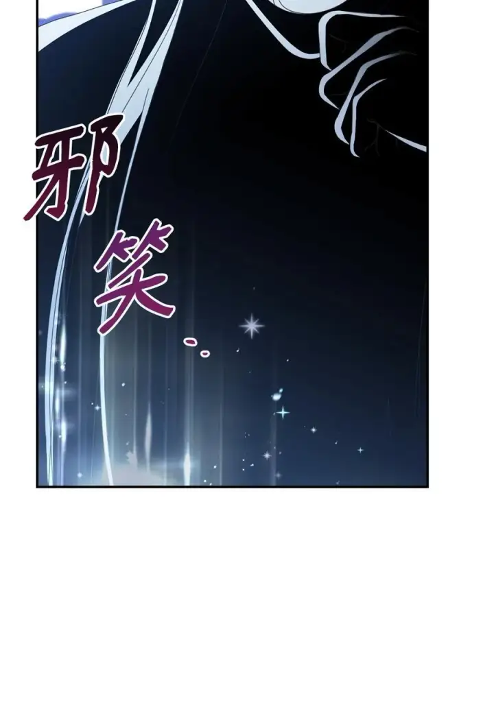 漫画《我来负责男主的福利》78 分道扬镳第54张图