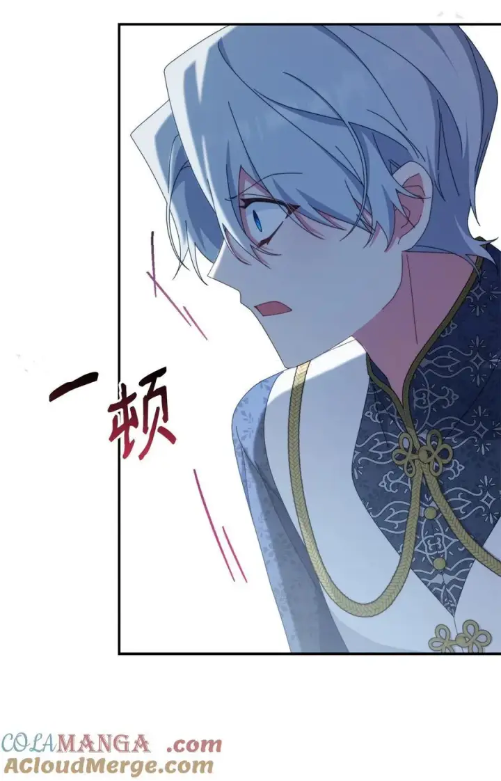 漫画《我来负责男主的福利》78 分道扬镳第61张图