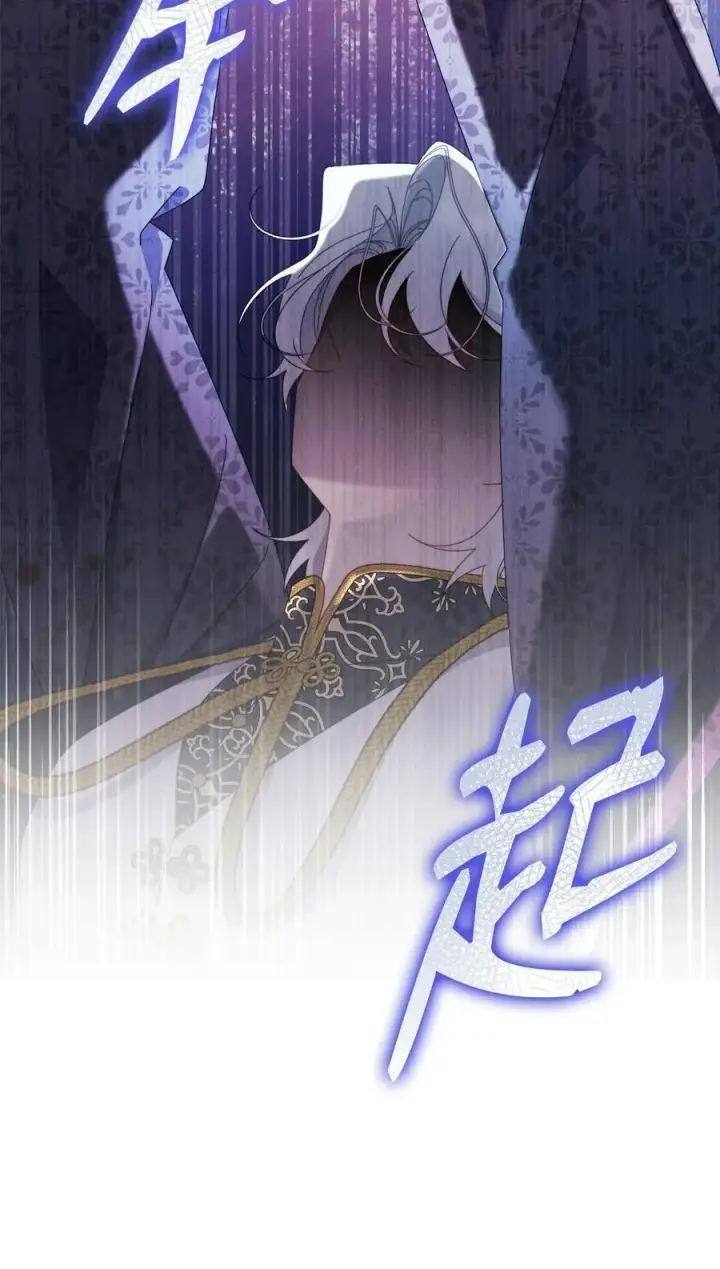 漫画《我来负责男主的福利》78 分道扬镳第68张图