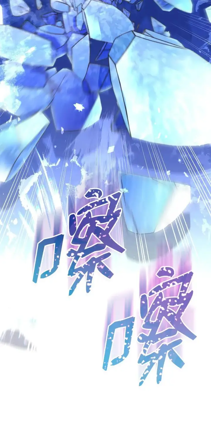 漫画《我来负责男主的福利》78 分道扬镳第70张图