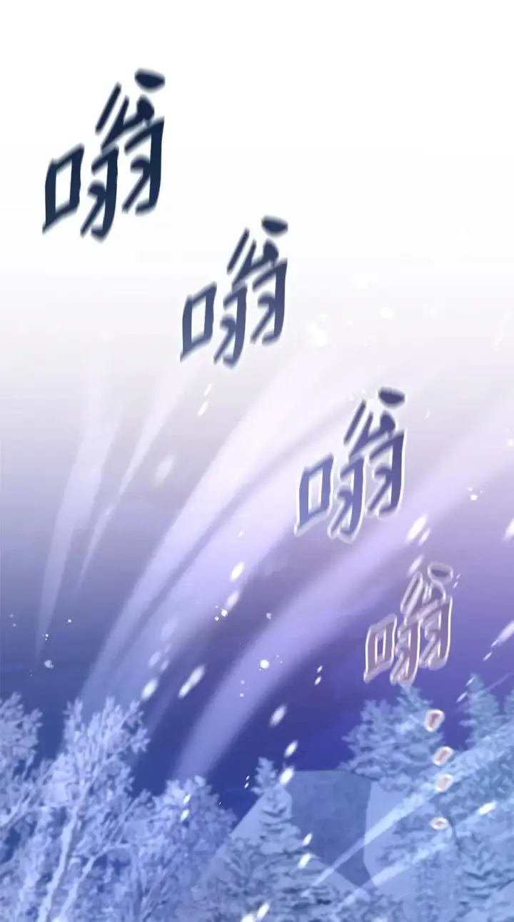 漫画《我来负责男主的福利》78 分道扬镳第88张图