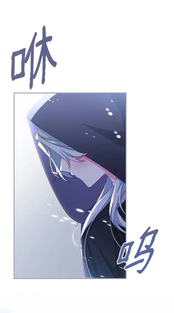 漫画《我来负责男主的福利》78 分道扬镳第90张图
