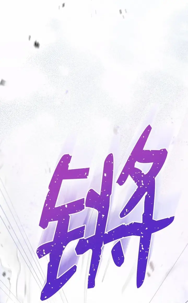 漫画《我来负责男主的福利》79 赴死的玫瑰第103张图