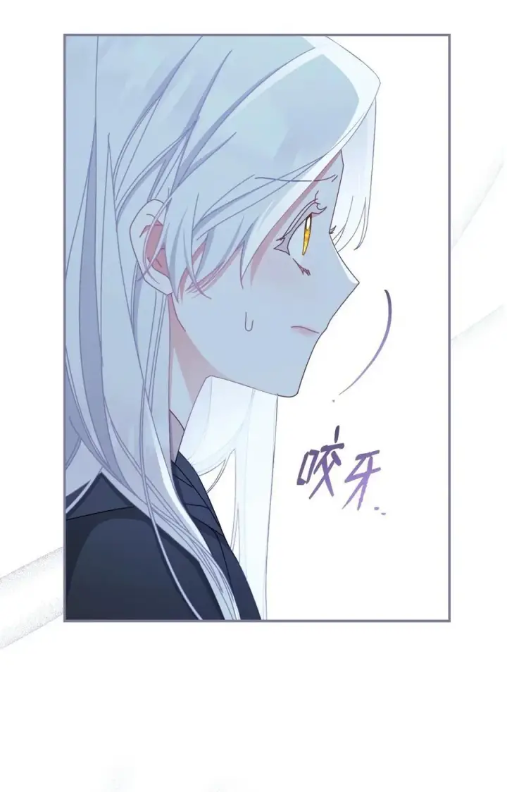 漫画《我来负责男主的福利》79 赴死的玫瑰第12张图