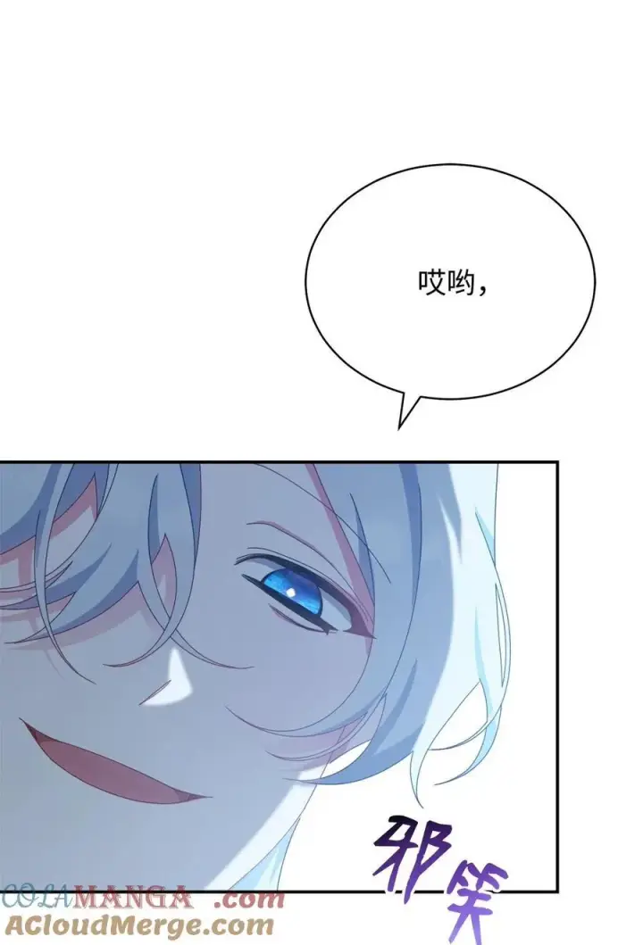 漫画《我来负责男主的福利》79 赴死的玫瑰第37张图