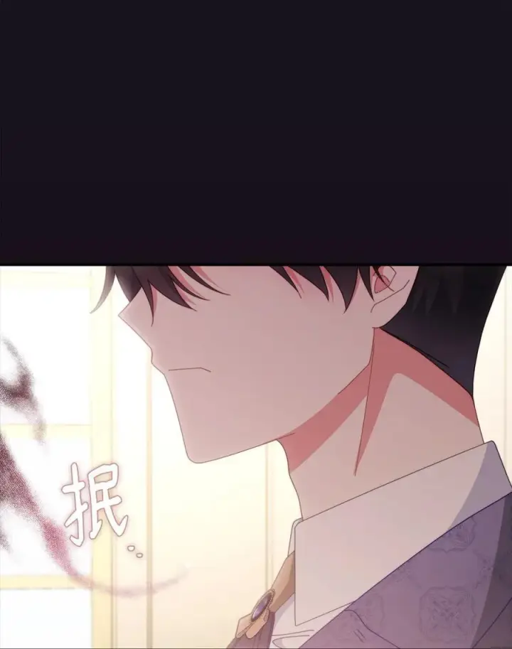 漫画《我来负责男主的福利》80 局势突变第92张图