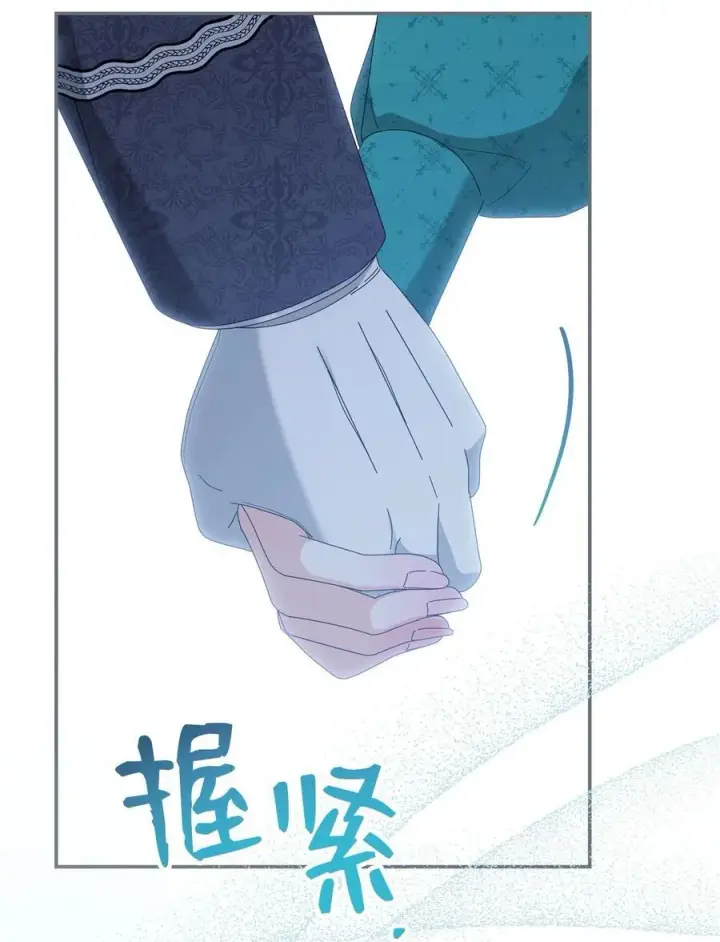 漫画《我来负责男主的福利》81 善后与调查第15张图