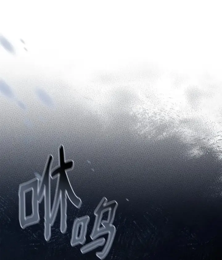 漫画《我来负责男主的福利》81 善后与调查第91张图