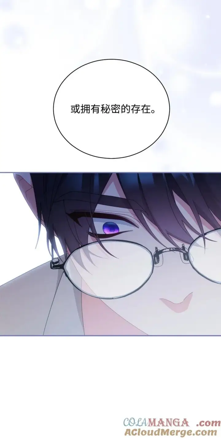 漫画《我来负责男主的福利》82 躁狂症真相第109张图