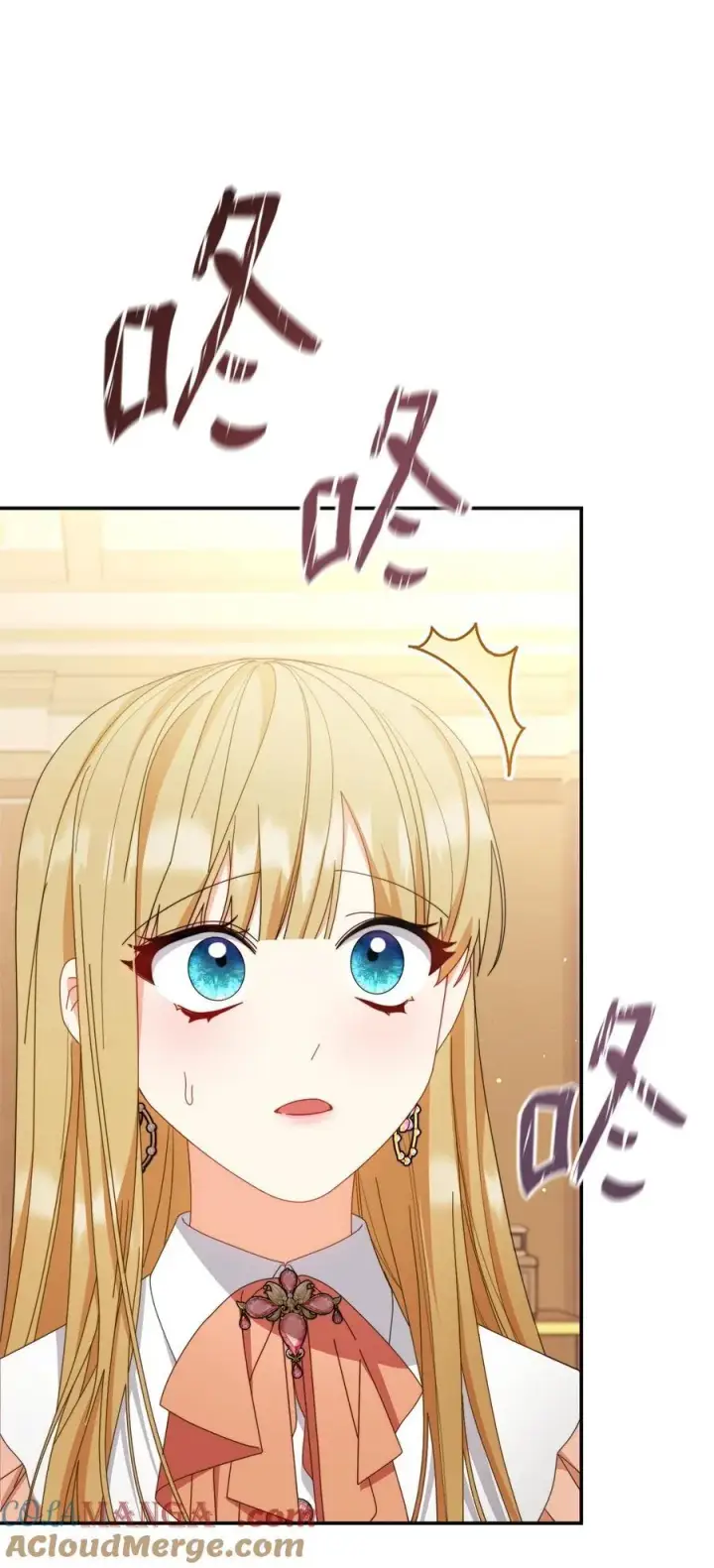 漫画《我来负责男主的福利》82 躁狂症真相第25张图