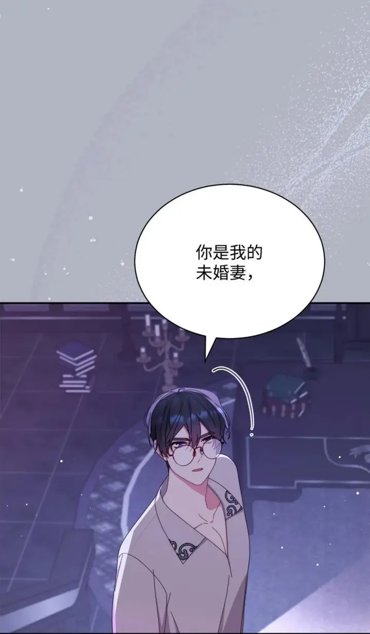 漫画《我来负责男主的福利》82 躁狂症真相第38张图