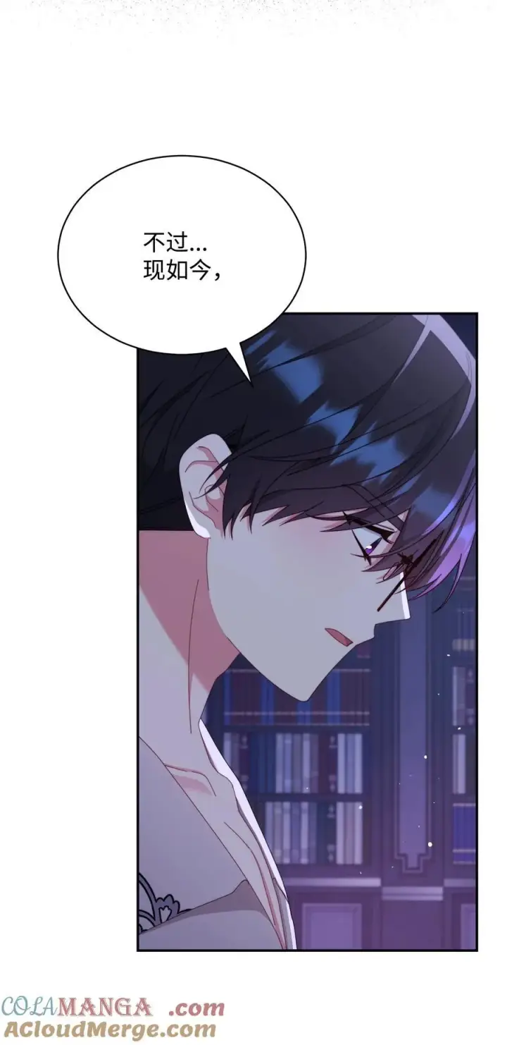 漫画《我来负责男主的福利》82 躁狂症真相第45张图