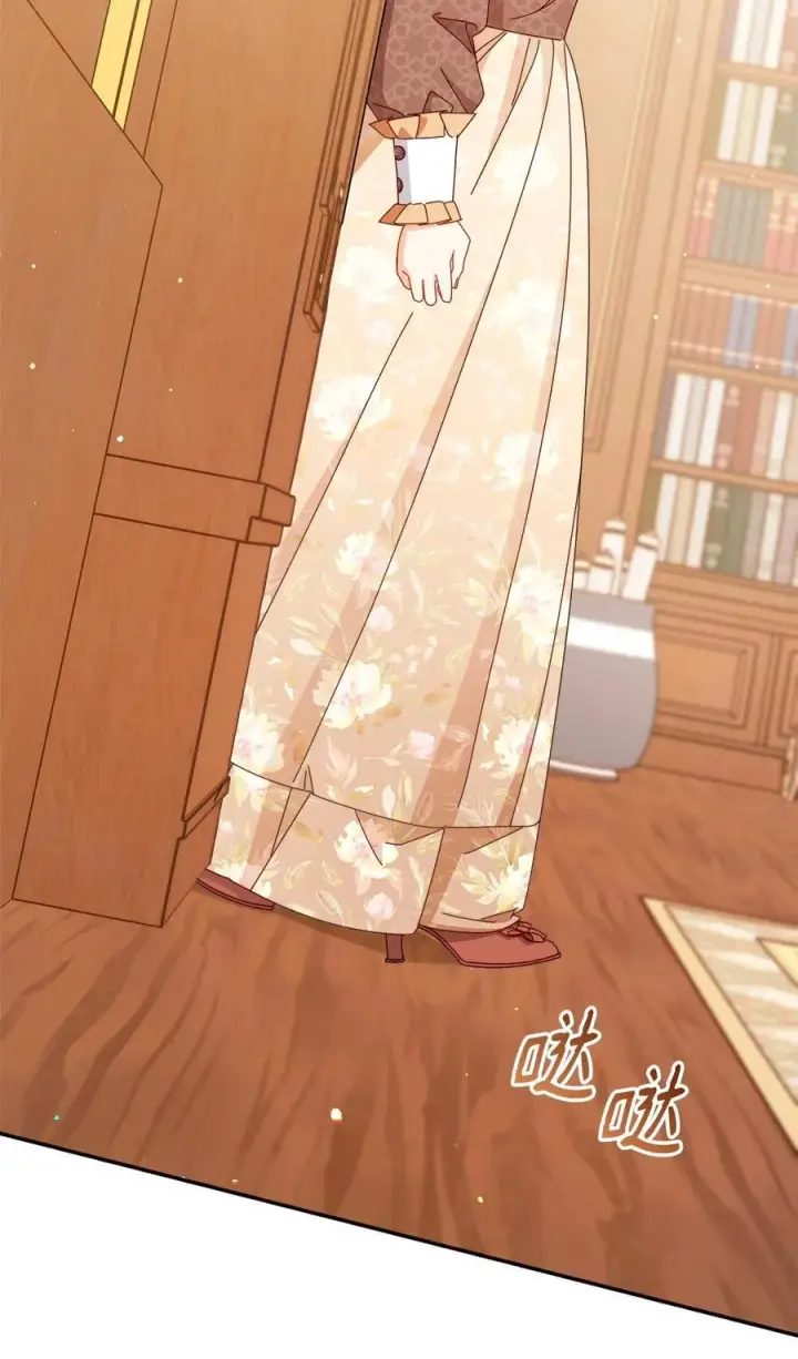 漫画《我来负责男主的福利》83 苦恼与许愿第24张图
