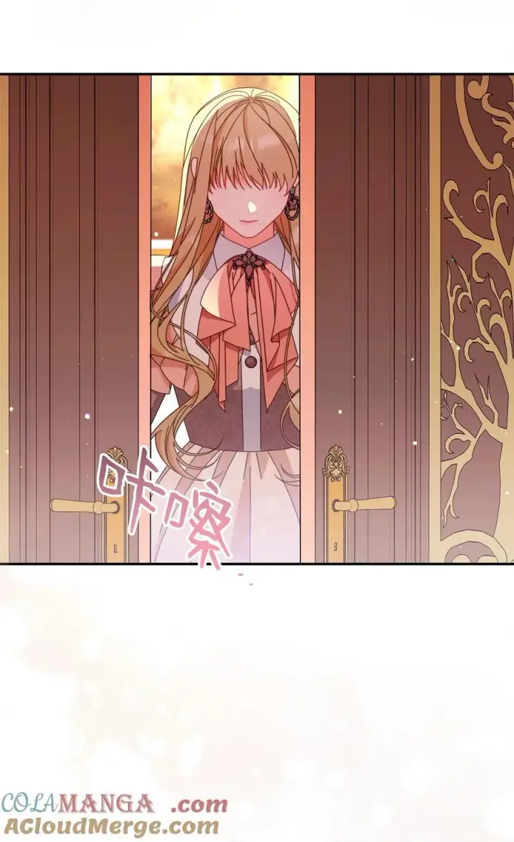 漫画《我来负责男主的福利》83 苦恼与许愿第29张图