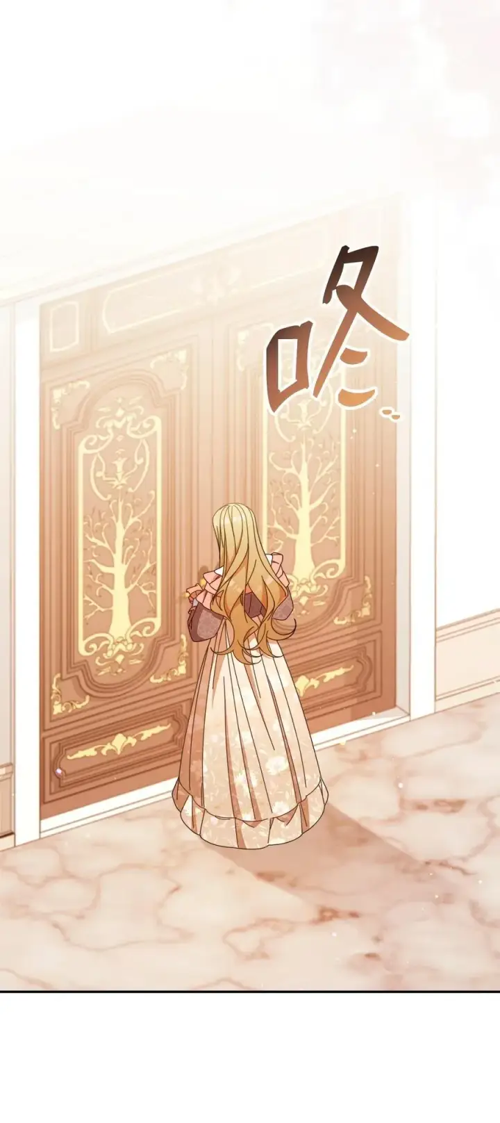 漫画《我来负责男主的福利》83 苦恼与许愿第30张图