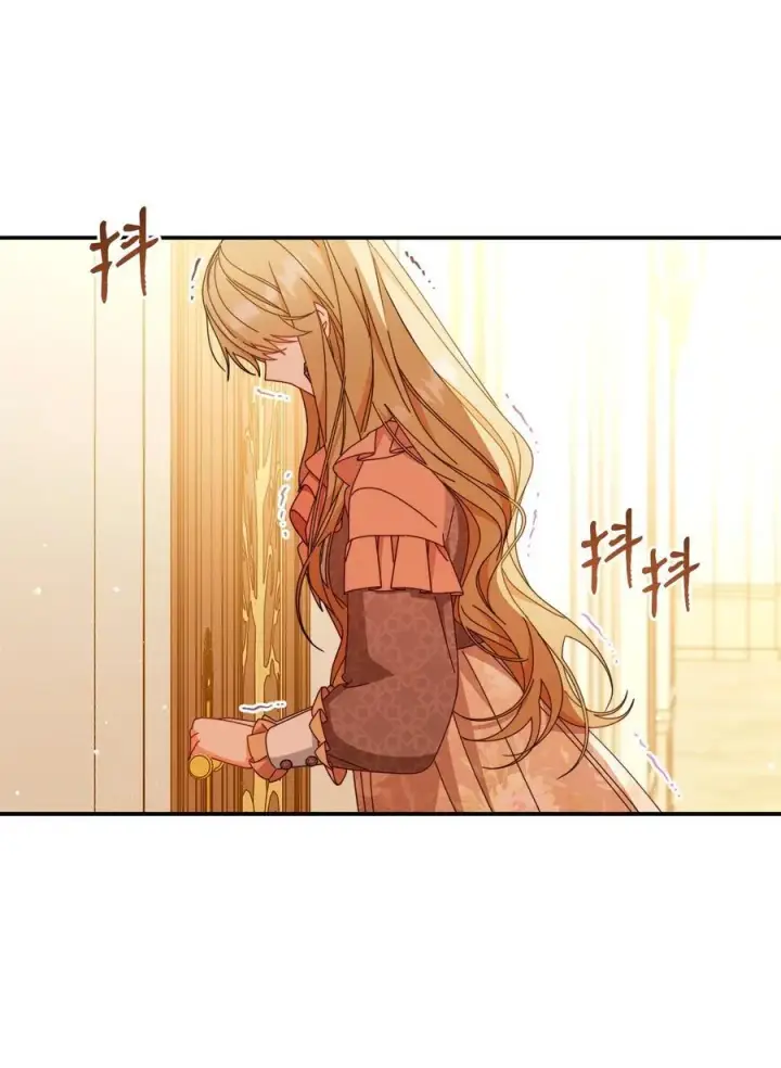 漫画《我来负责男主的福利》83 苦恼与许愿第31张图