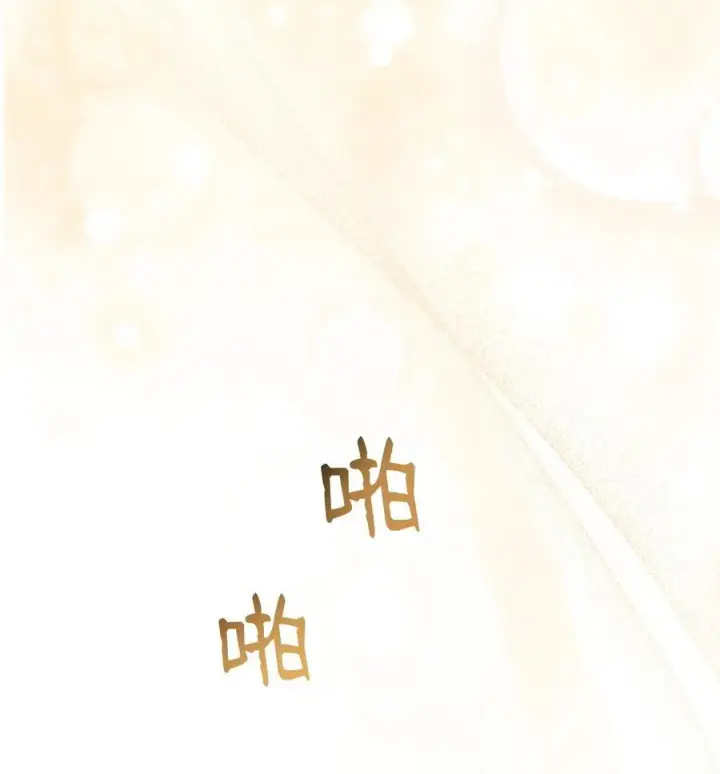 漫画《我来负责男主的福利》83 苦恼与许愿第55张图