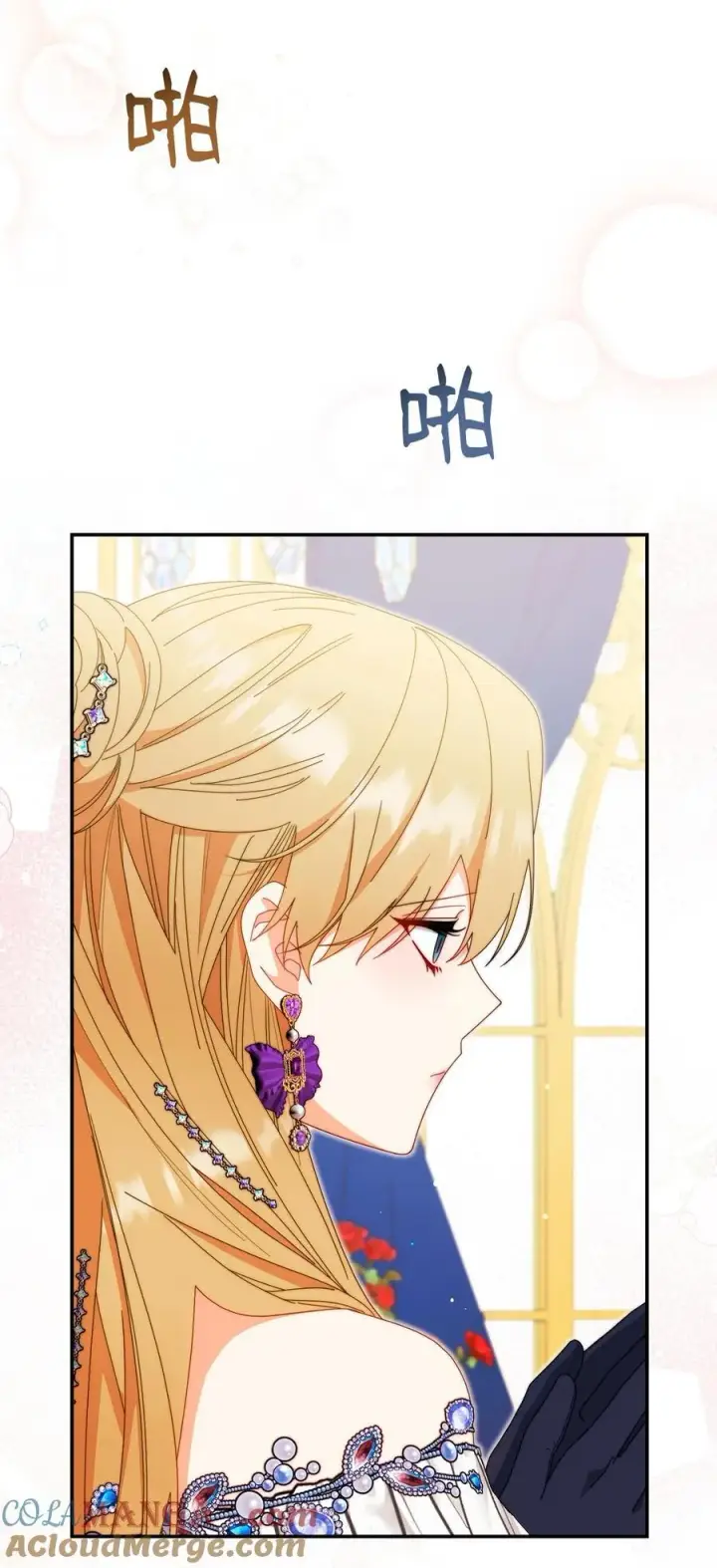漫画《我来负责男主的福利》83 苦恼与许愿第57张图