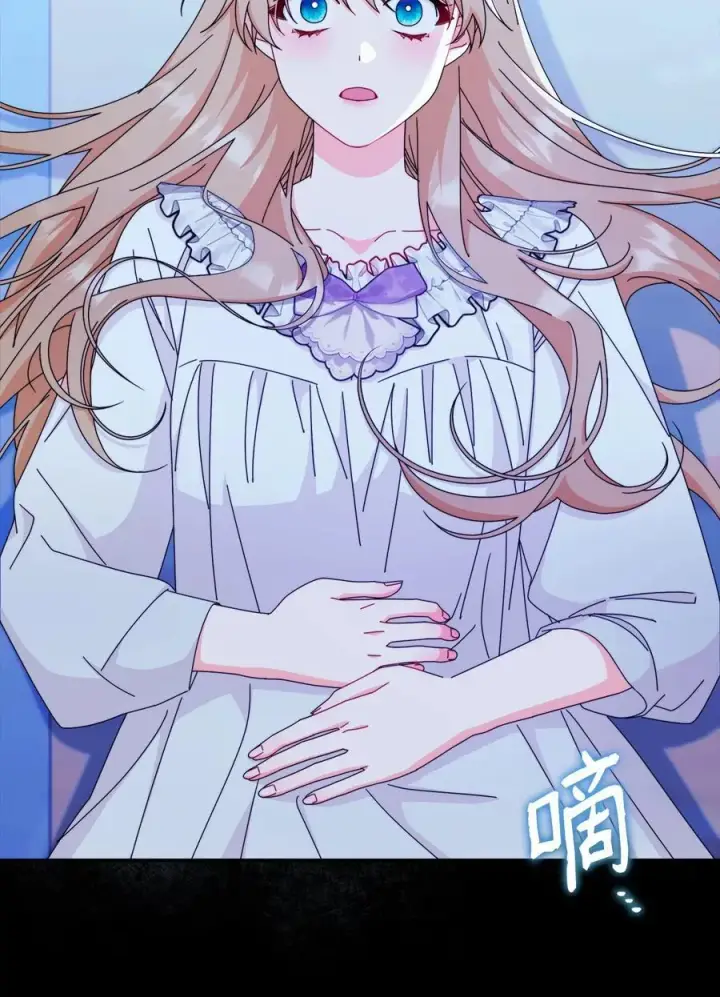 漫画《我来负责男主的福利》84 痛苦的回忆第100张图