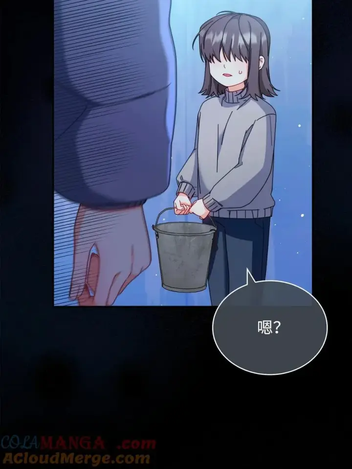 漫画《我来负责男主的福利》84 痛苦的回忆第113张图