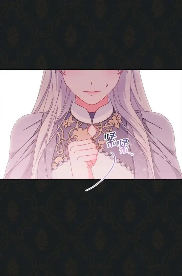 漫画《我来负责男主的福利》84 痛苦的回忆第16张图