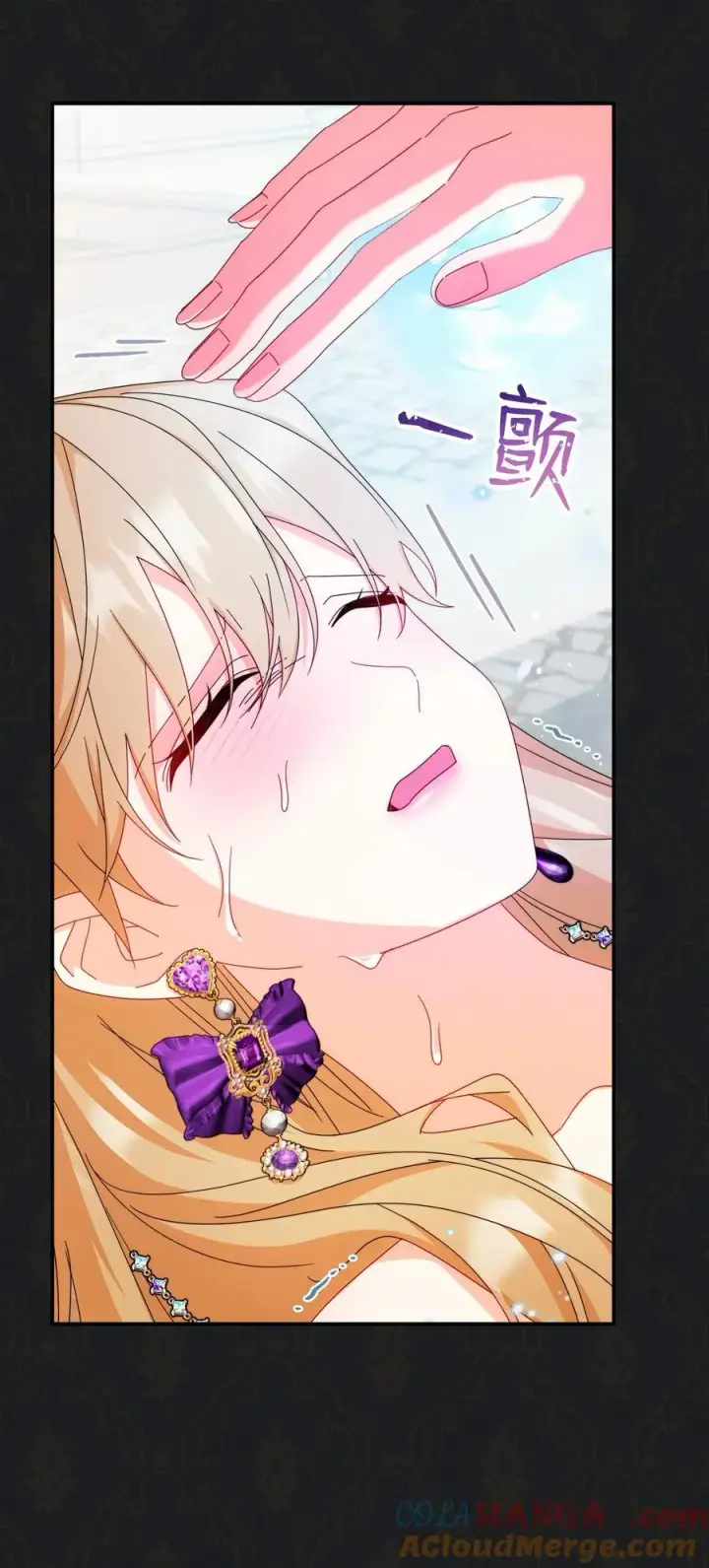 漫画《我来负责男主的福利》84 痛苦的回忆第29张图