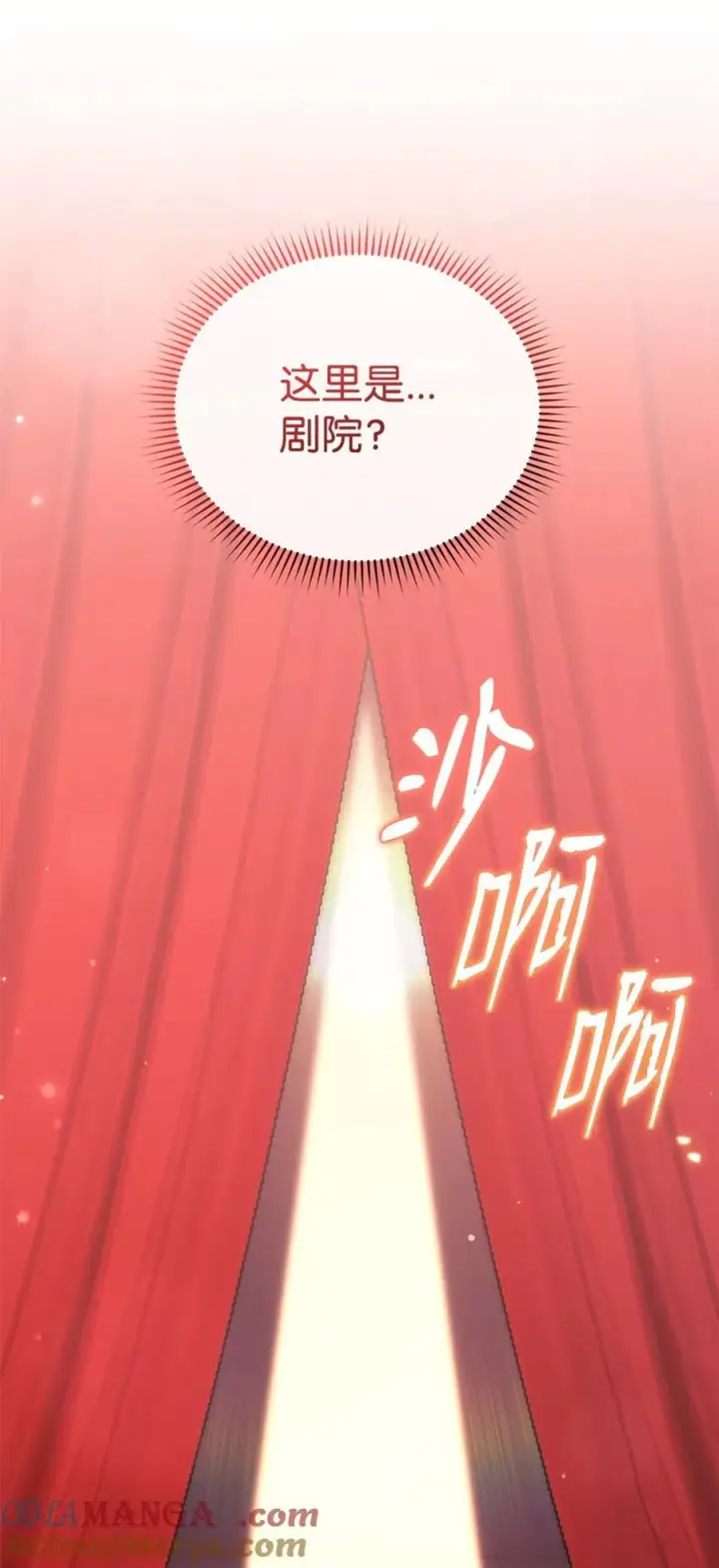 《我来负责男主的福利》85 真相的一角图28