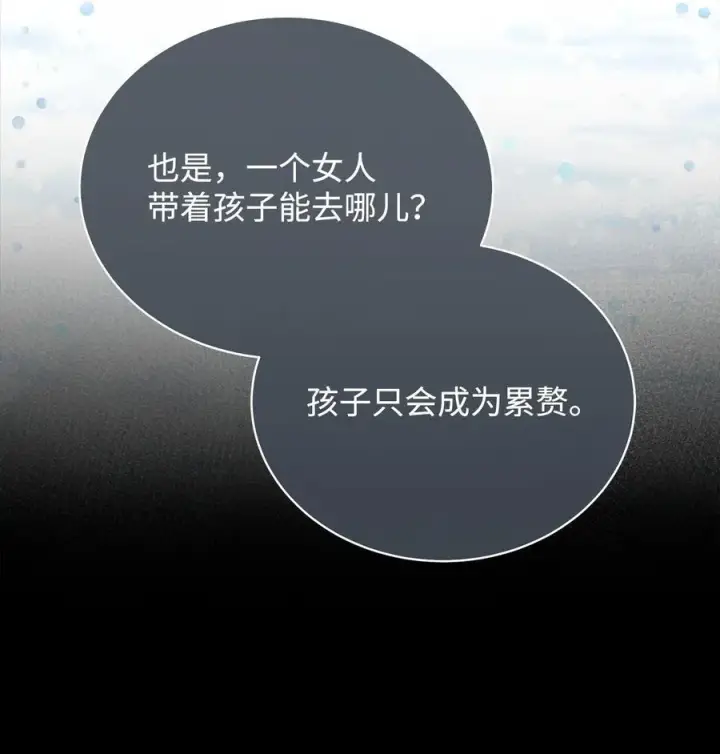 《我来负责男主的福利》85 真相的一角图6