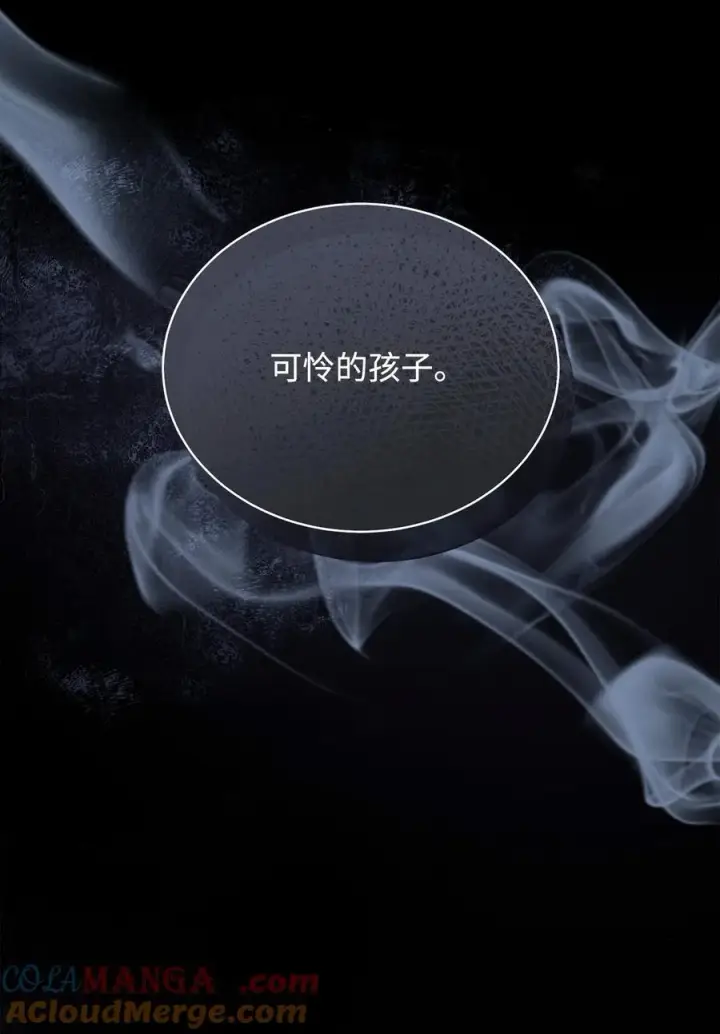 《我来负责男主的福利》85 真相的一角图7