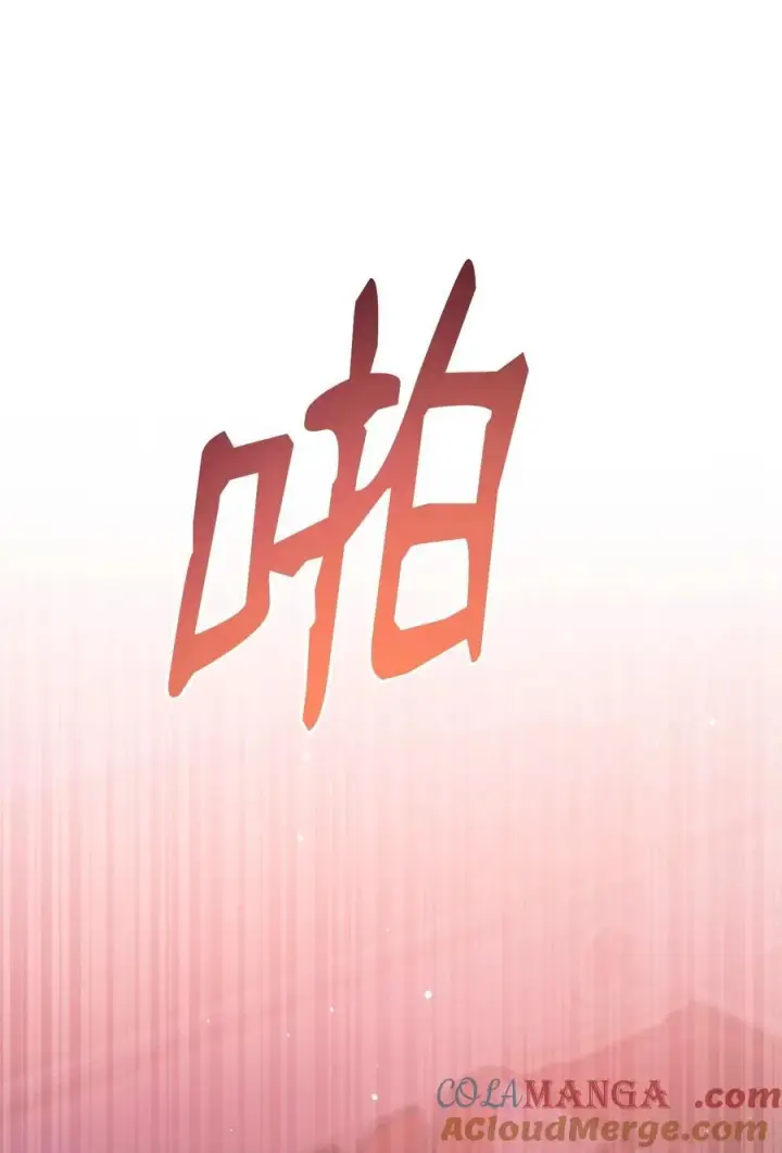 《我来负责男主的福利》86 不是普通人图28
