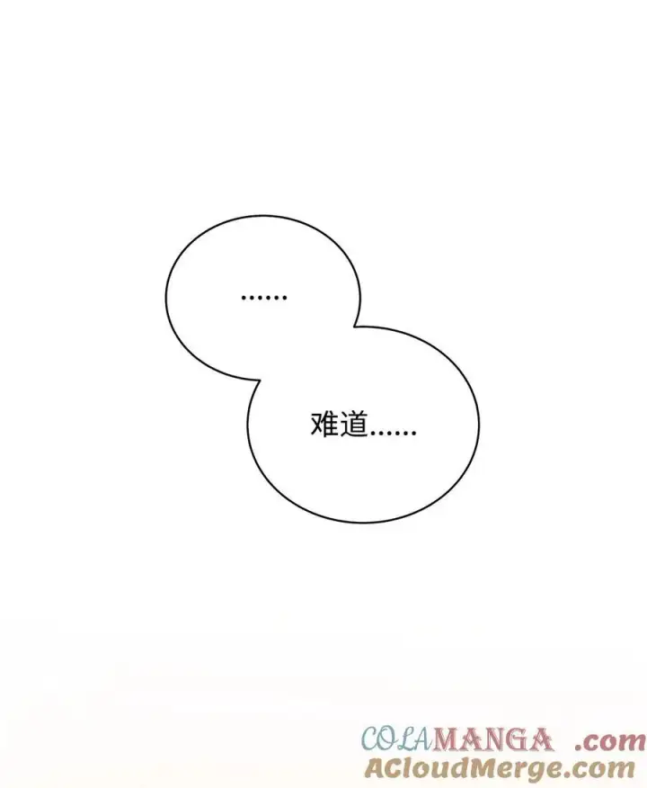 《我来负责男主的福利》86 不是普通人图46