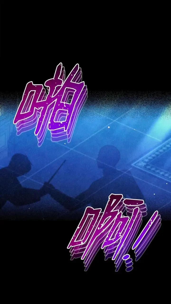 《我来负责男主的福利》86 不是普通人图50