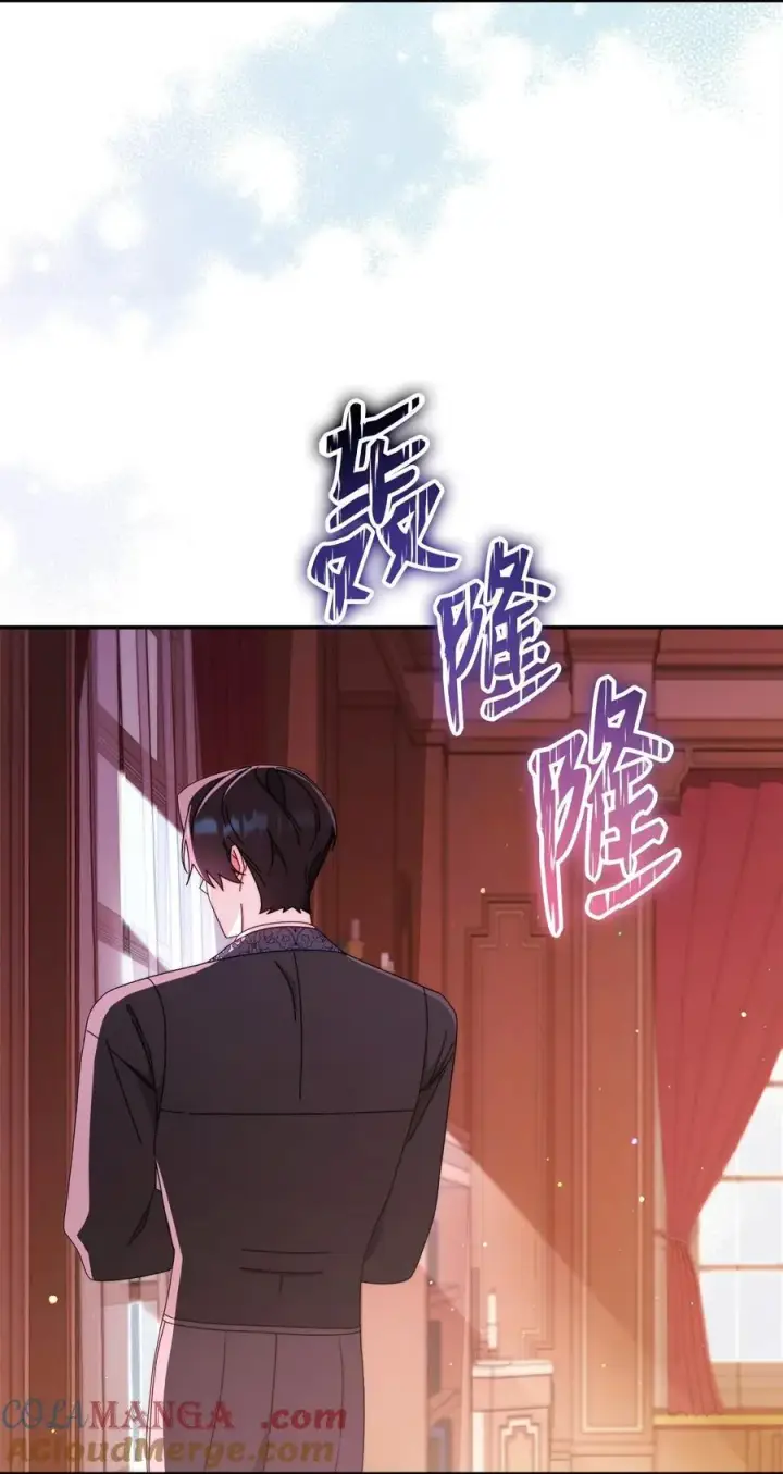 《我来负责男主的福利》86 不是普通人图58