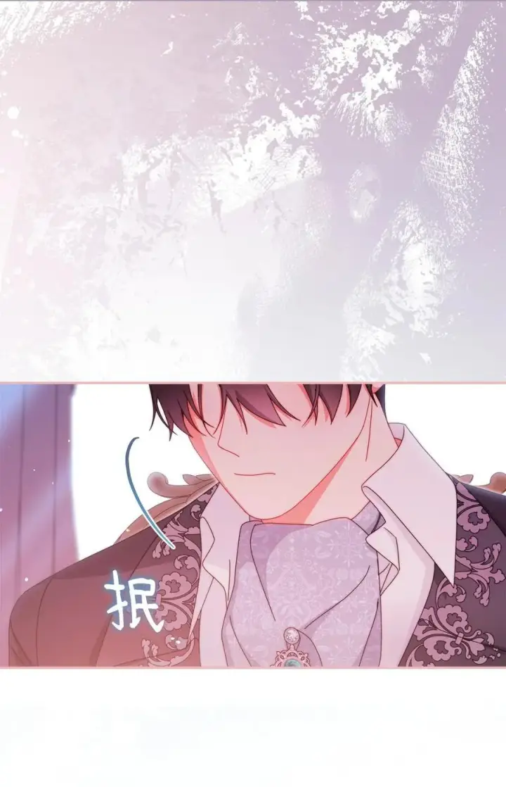 漫画《我来负责男主的福利》87 创世神话第71张图
