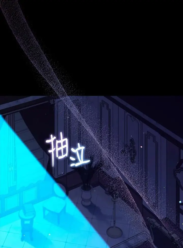 漫画《我来负责男主的福利》87 创世神话第86张图