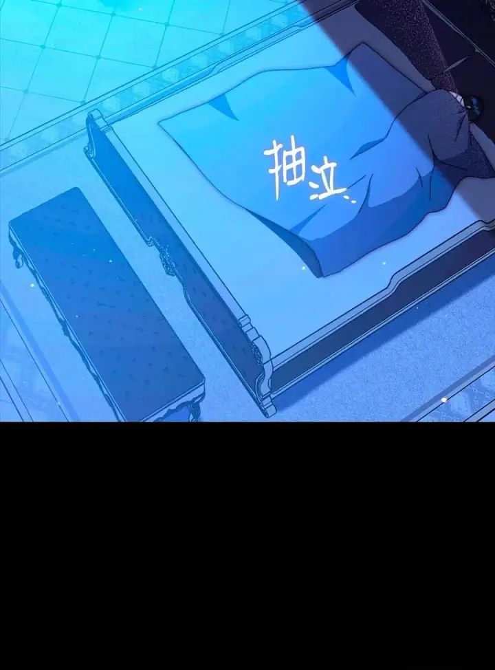 漫画《我来负责男主的福利》87 创世神话第87张图