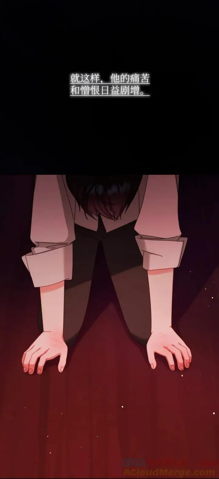 漫画《我来负责男主的福利》87 创世神话第97张图