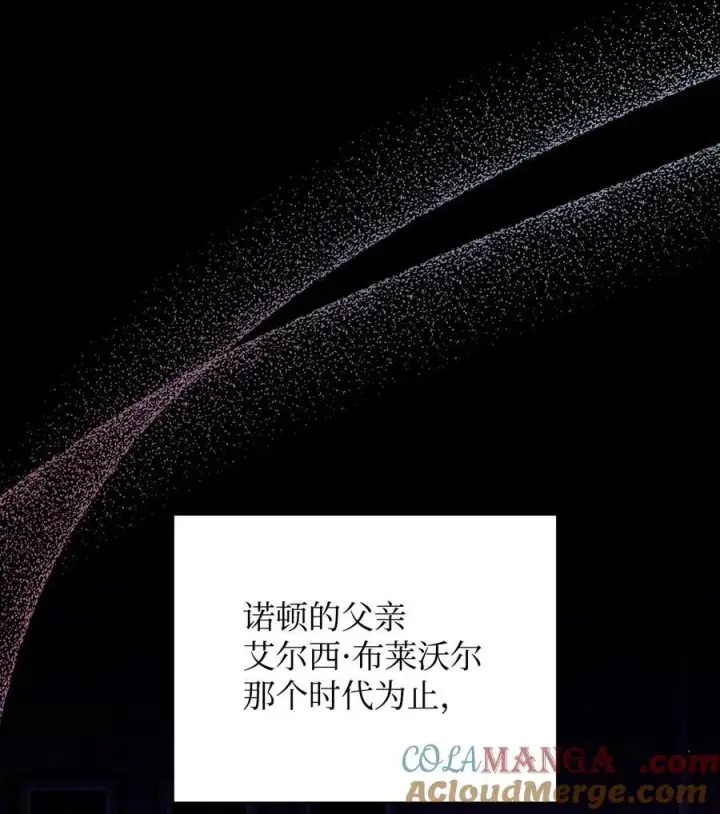 漫画《我来负责男主的福利》88 至亲的背叛第10张图
