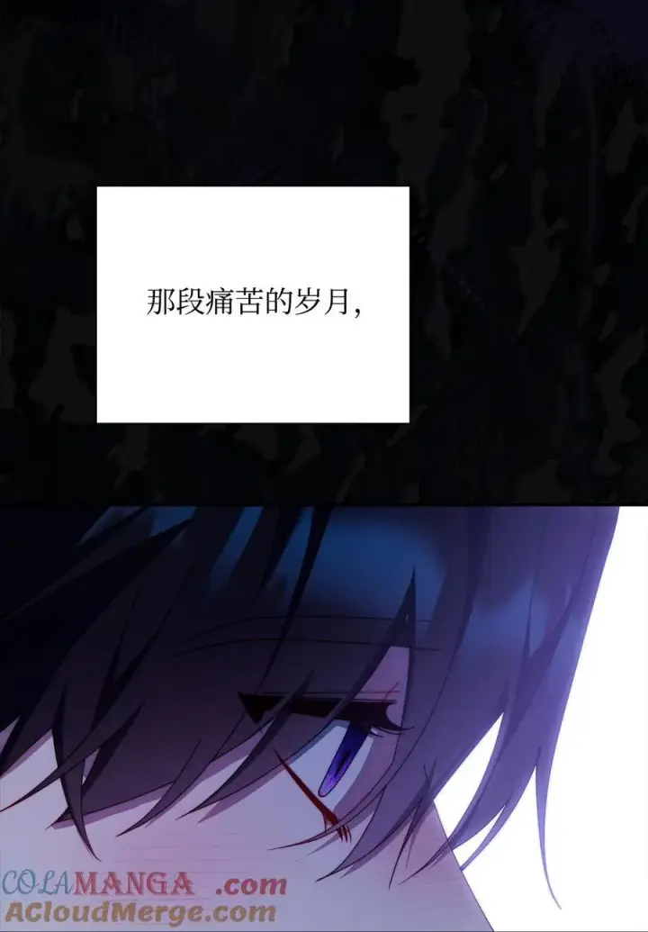 漫画《我来负责男主的福利》88 至亲的背叛第34张图