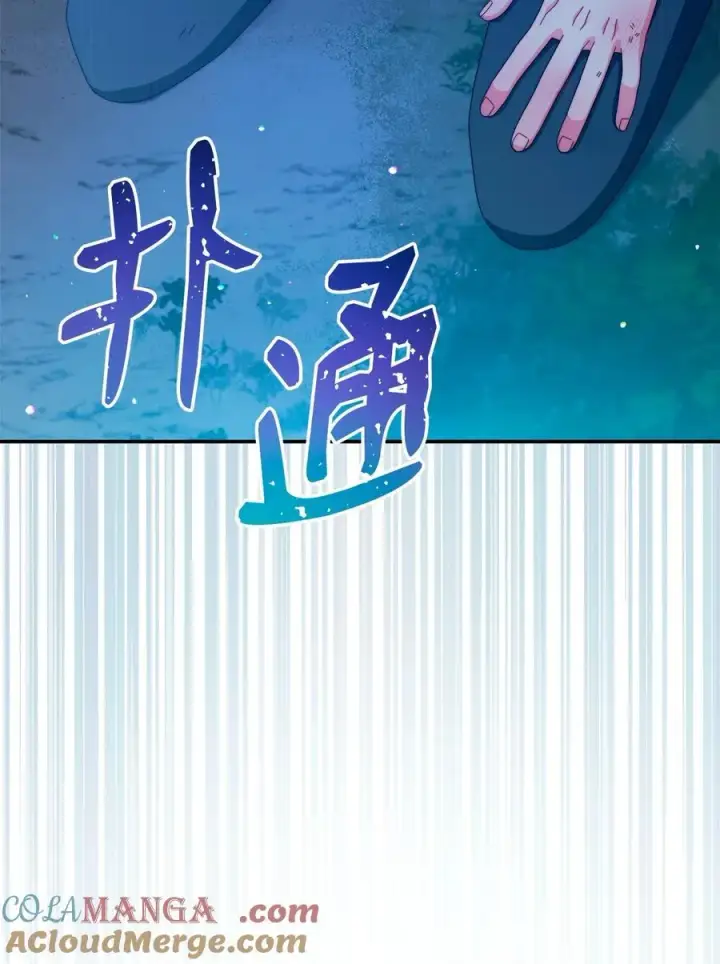 漫画《我来负责男主的福利》88 至亲的背叛第88张图