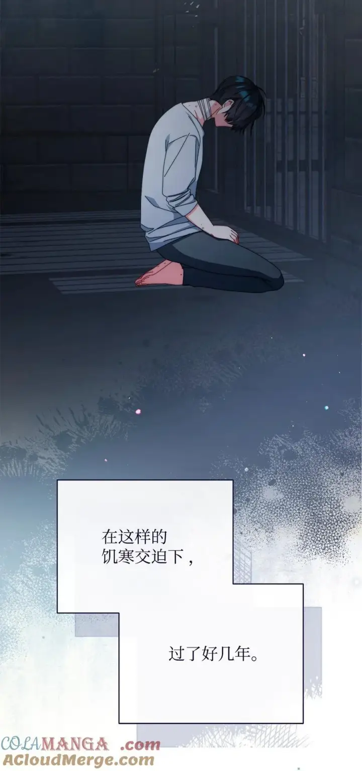 《我来负责男主的福利》89 绝望图45