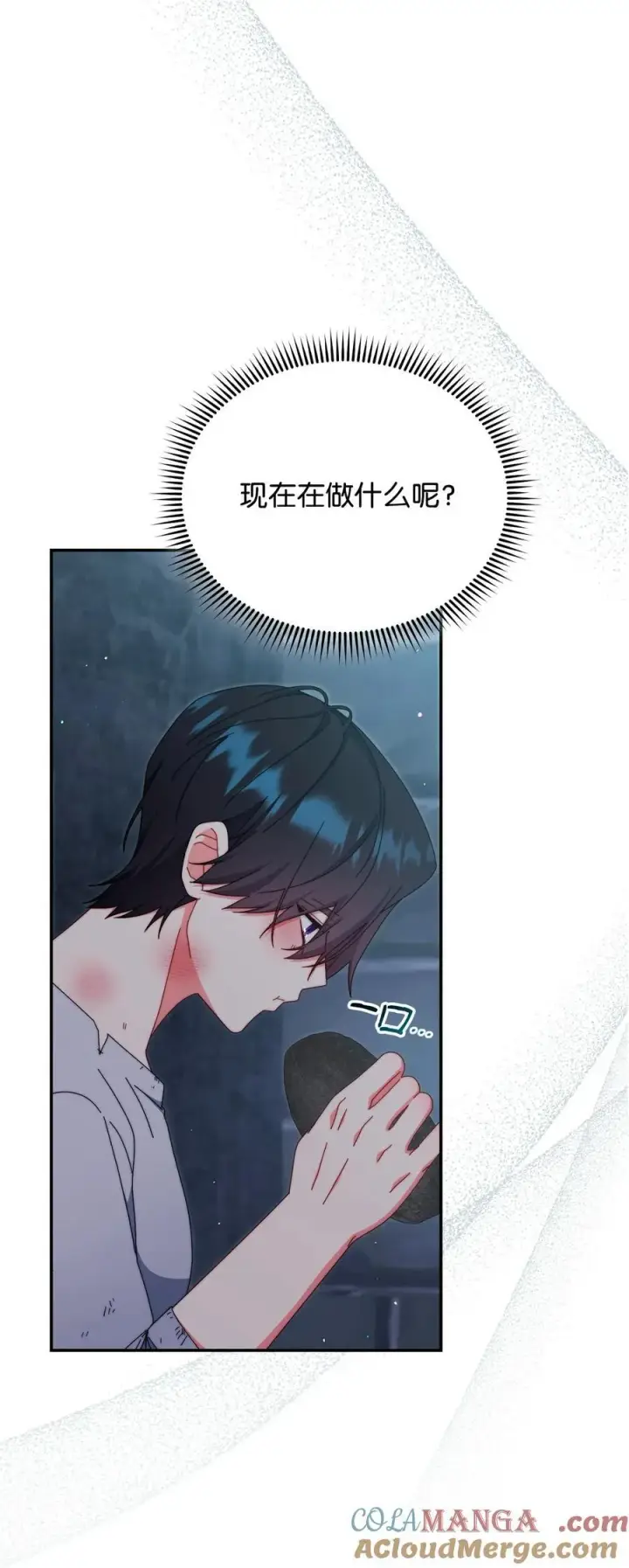《我来负责男主的福利》89 绝望图49