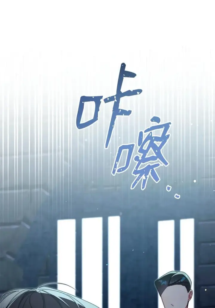 《我来负责男主的福利》89 绝望图56
