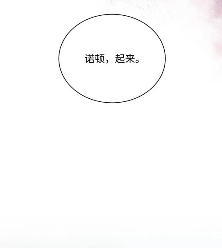 《我来负责男主的福利》89 绝望图59