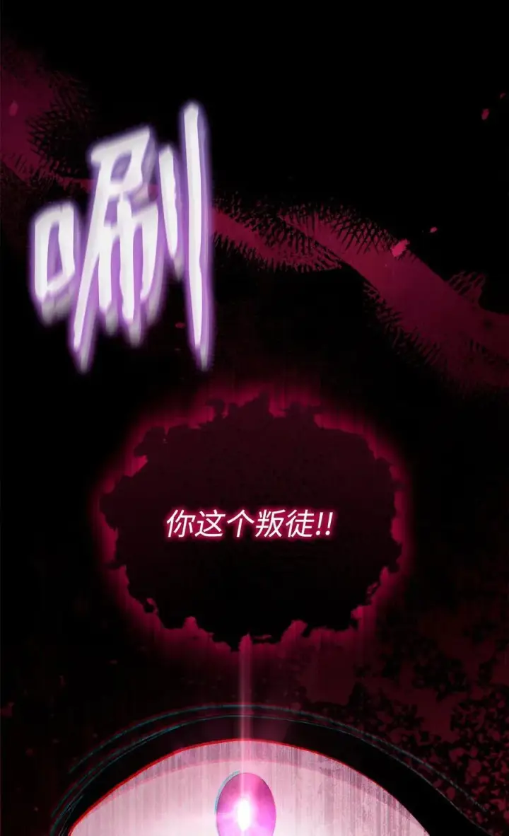 《我来负责男主的福利》89 绝望图74