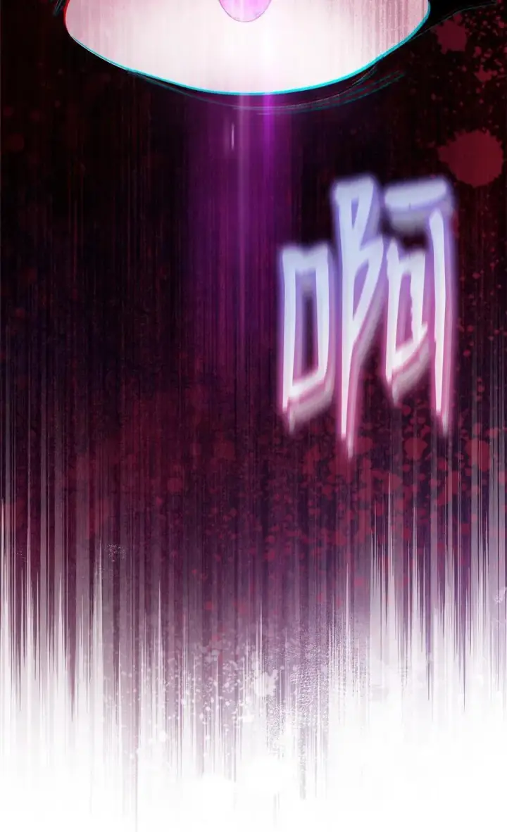 《我来负责男主的福利》89 绝望图75