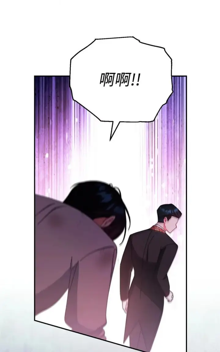 《我来负责男主的福利》89 绝望图76