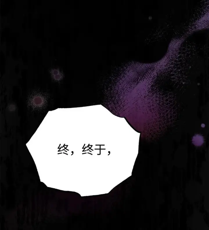 《我来负责男主的福利》89 绝望图78