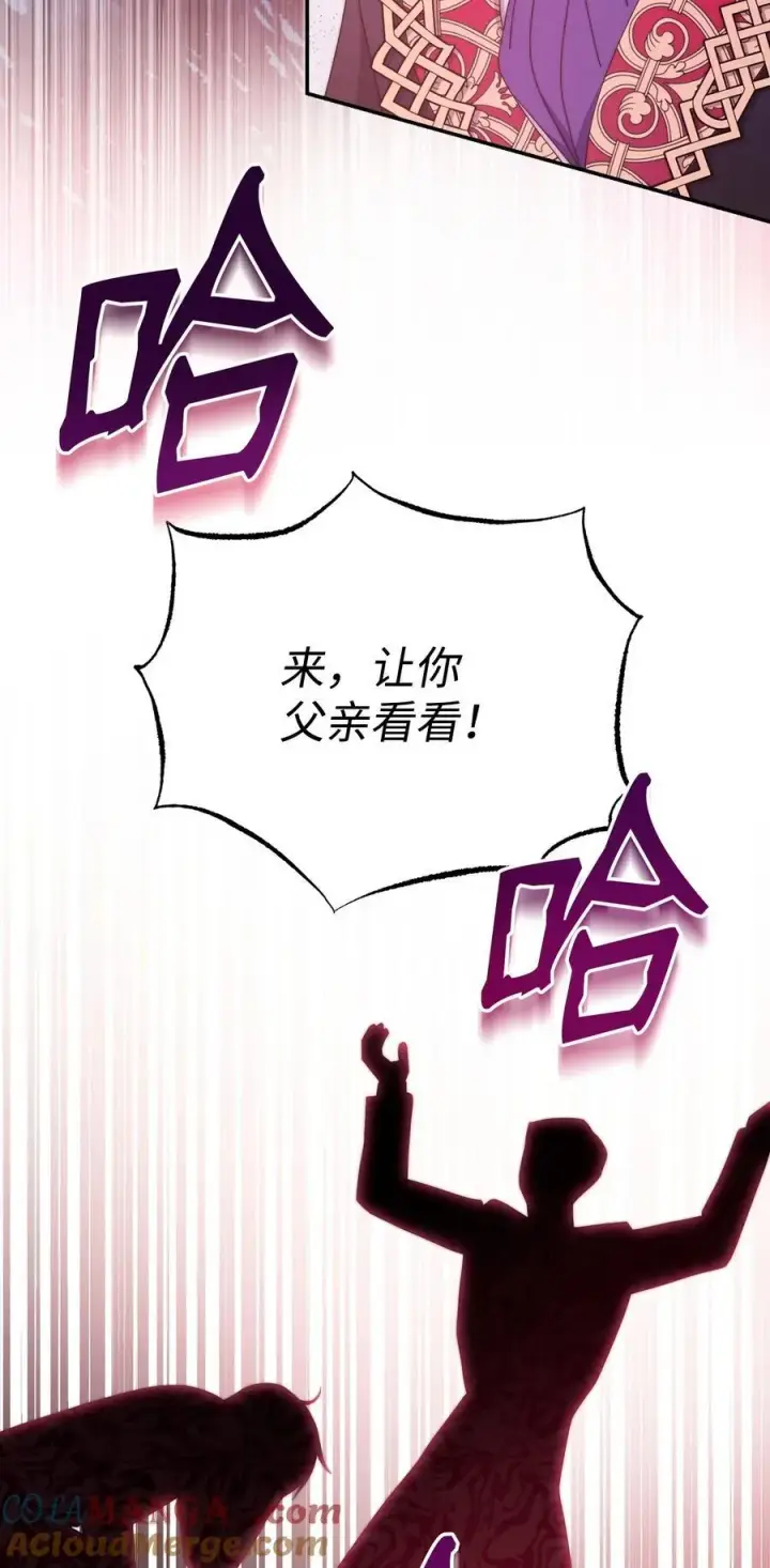 《我来负责男主的福利》89 绝望图81